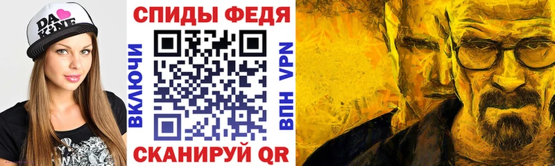цены Ишимбай Amphetamine 97%