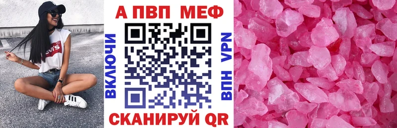 Альфа ПВП СК КРИС  Ишимбай 