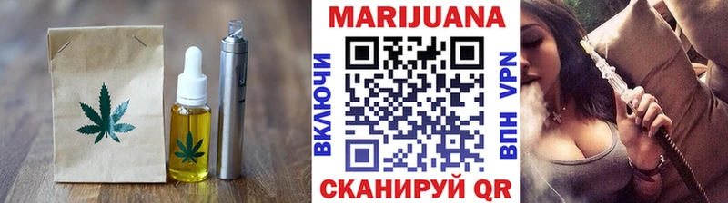 Печенье с ТГК конопля  наркота  Ишимбай 