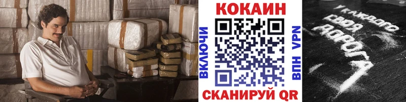 Cocaine Перу хочу мега зеркало Ишимбай