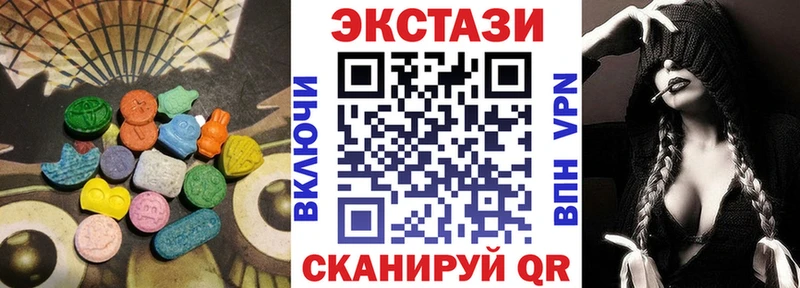 купить наркотик  Ишимбай  ЭКСТАЗИ Punisher 