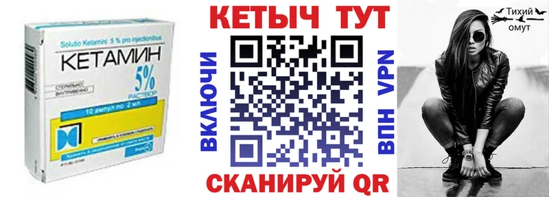 купить наркоту Ишимбай Кетамин ketamine