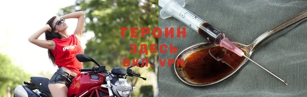 синтетический гашиш Заволжск