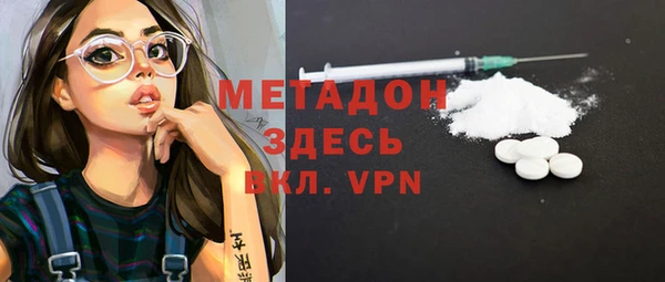 марки nbome Елизово