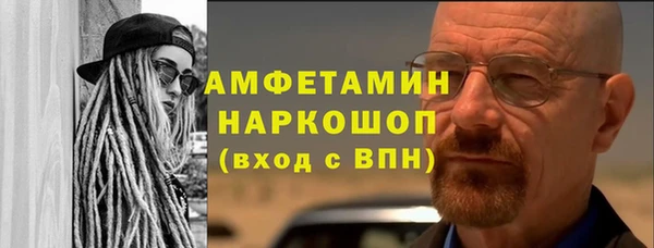 марки nbome Елизово