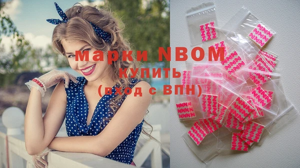 ПСИЛОЦИБИНОВЫЕ ГРИБЫ Заволжье