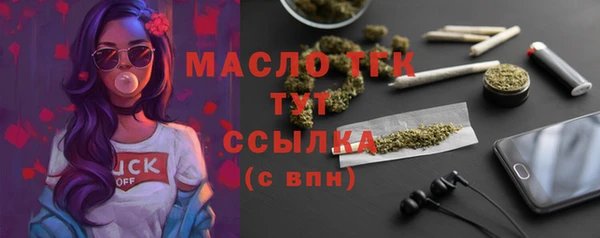 синтетический гашиш Заволжск