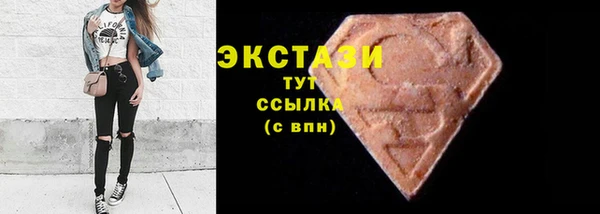 марки nbome Елизово