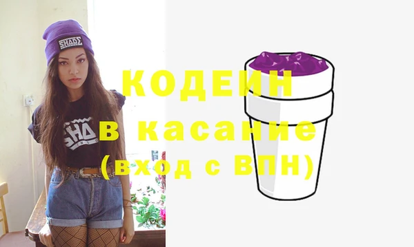 стафф Няндома