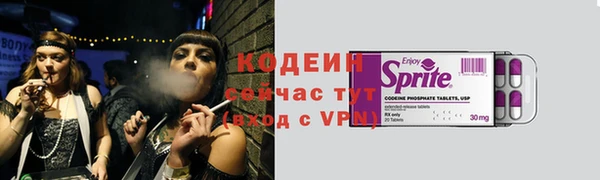 синтетический гашиш Заволжск