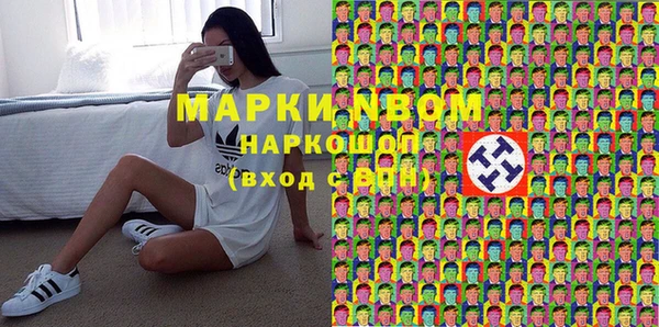 марки nbome Елизово