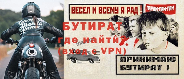 синтетический гашиш Заволжск