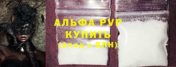 марки nbome Елизово