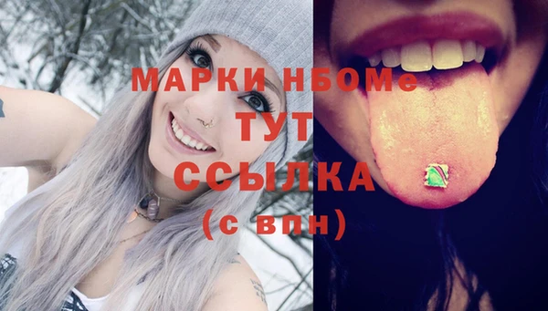 синтетический гашиш Заволжск