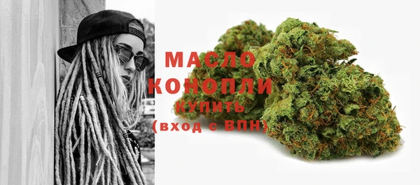 2c-b Заводоуковск