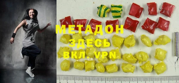 марки nbome Елизово