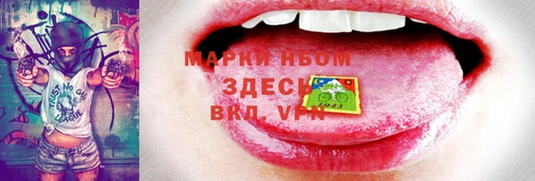 трава Нягань