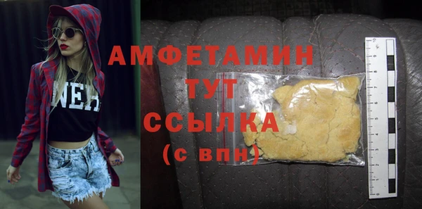 марки nbome Елизово