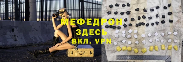 2c-b Заводоуковск