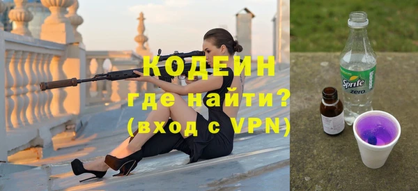 марки nbome Елизово