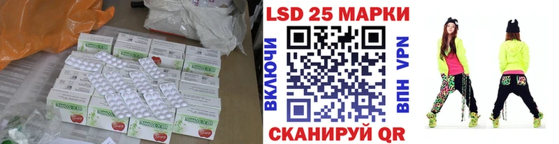 LSD-25 экстази кислота  Ишимбай 