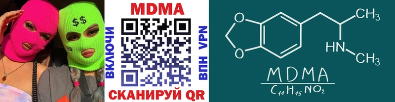 MDMA молли  цены наркотик  Ишимбай 