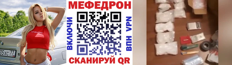 мориарти телеграм  Ишимбай  МЯУ-МЯУ 4 MMC  мега рабочий сайт 