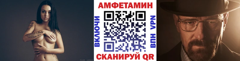 Метамфетамин мет  Ишимбай 