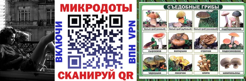 как найти закладки Ишимбай Галлюциногенные грибы прущие грибы